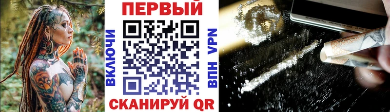 АМФЕТАМИН VHQ  цены   Барабинск 