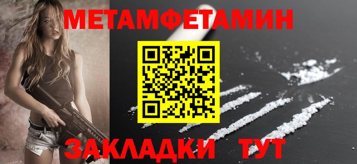 Амфетамин  Вход с VPN  Барабинск  Amphetamine Premium  Амфетамин 
