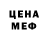 Кетамин VHQ Alex Amerri