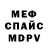 Метадон methadone Gopo4ka