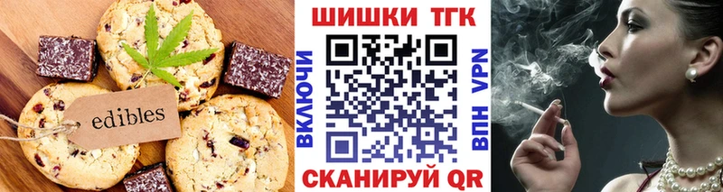 Еда ТГК конопля  закладки  Барабинск 