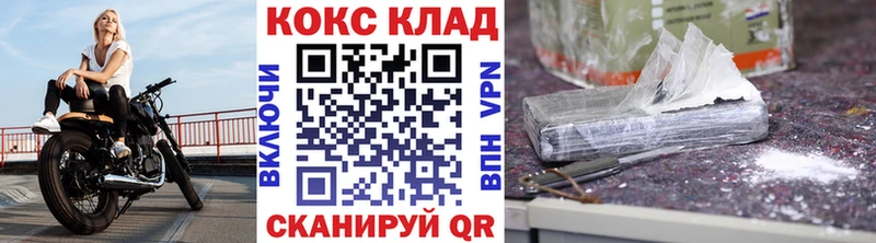 площадка наркотические препараты  Барабинск  Кокаин FishScale  KRAKEN ONION 
