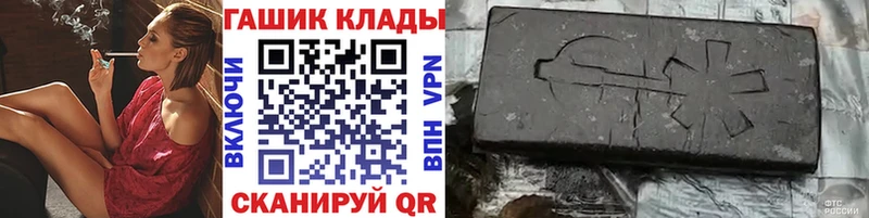 Гашиш VHQ  Барабинск 