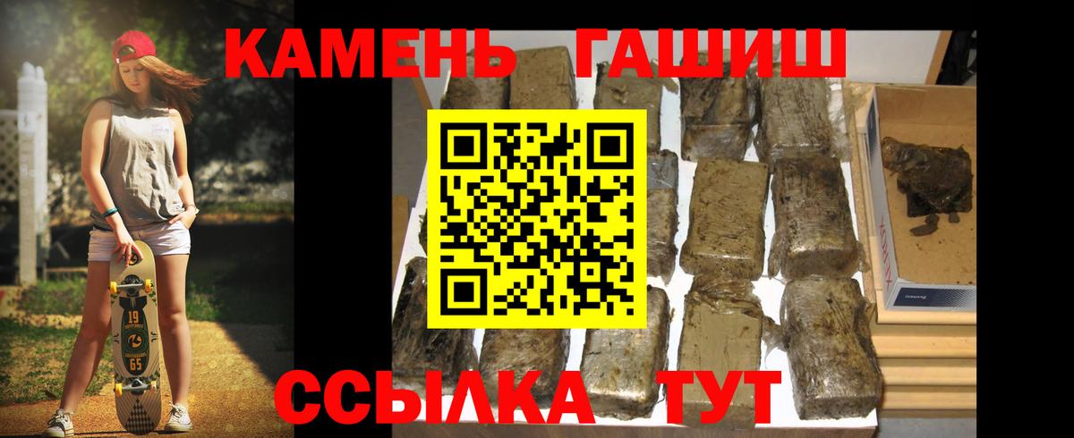 ГАШ Барабинск
