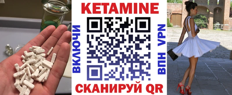 что такое   MEGA рабочий сайт  Кетамин ketamine  Барабинск 