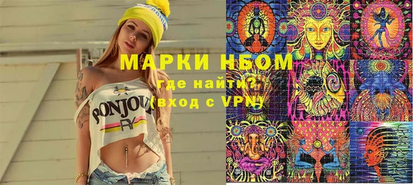 эйфоретик Осташков