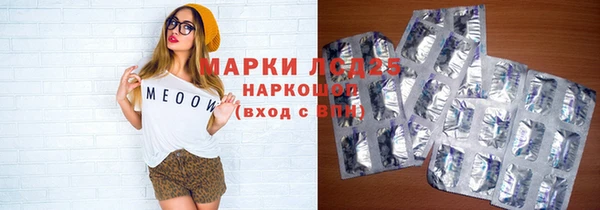прущая мука Осинники