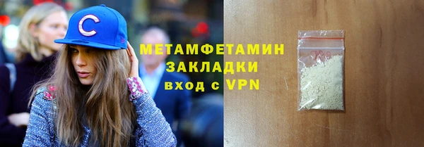 эйфоретик Осташков