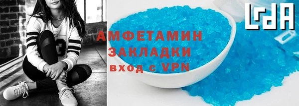спайс Остров