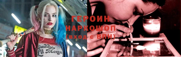 прущая мука Осинники