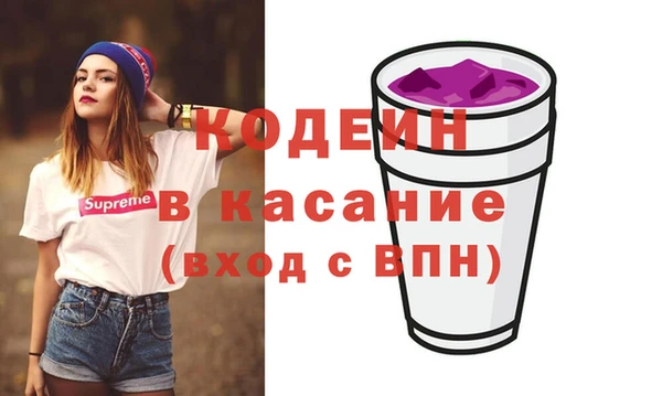 прущая мука Осинники