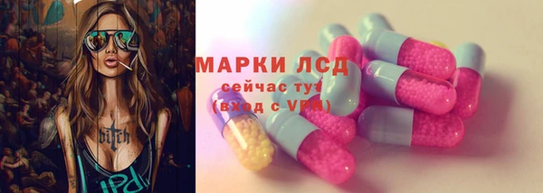 спайс Остров