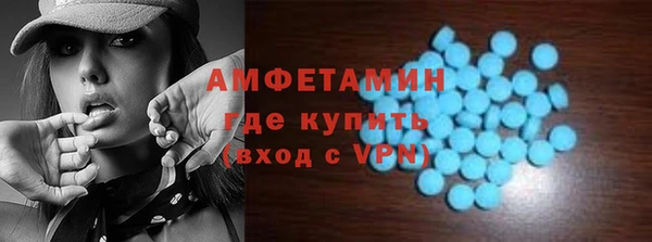 прущая мука Осинники