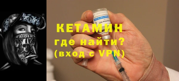 прущая мука Осинники