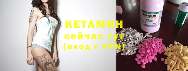 прущая мука Осинники