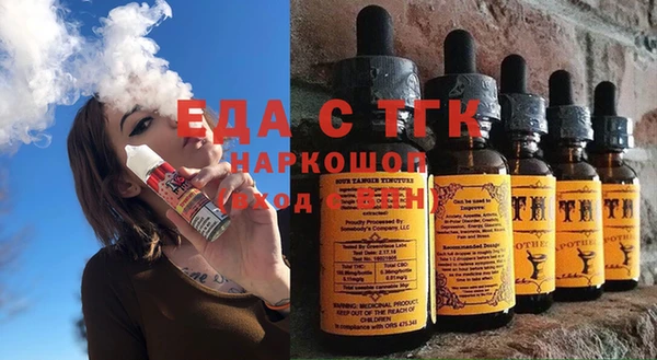 мяу мяу кристалл Нягань
