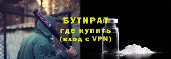эйфоретик Осташков