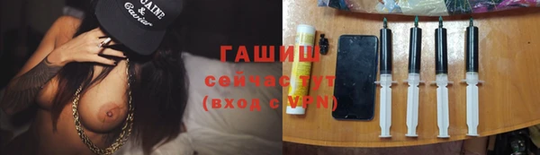 прущая мука Осинники