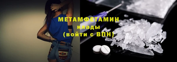 MESCALINE Аша
