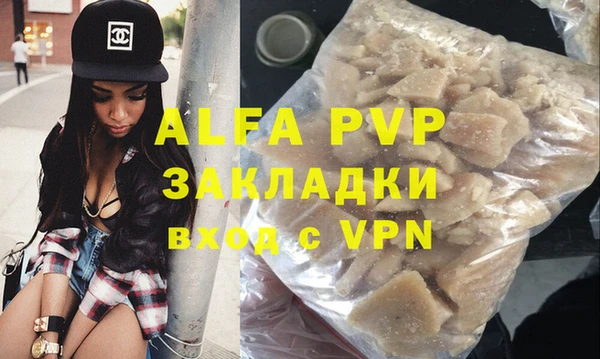 прущая мука Осинники