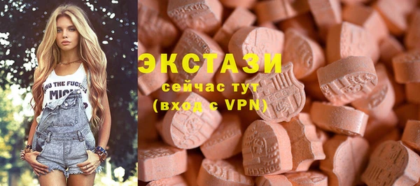 спайс Остров