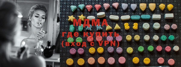 прущая мука Осинники