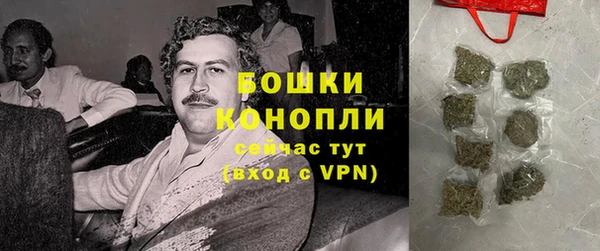 прущая мука Осинники