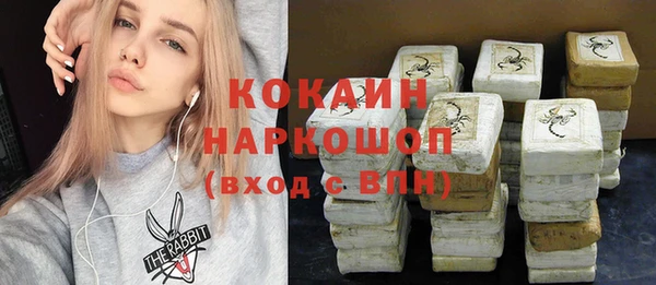 спайс Остров