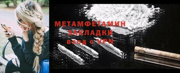 спайс Остров