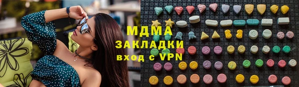 спайс Остров