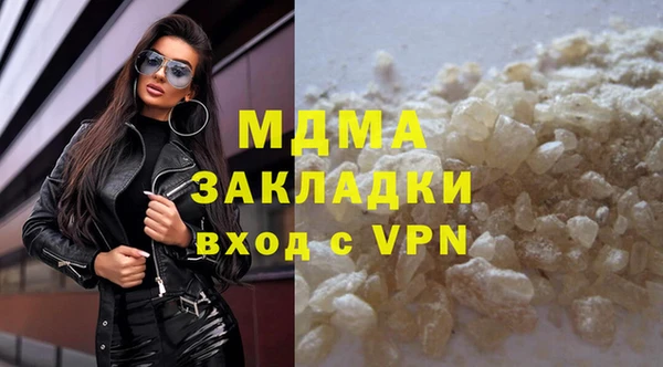 спайс Остров