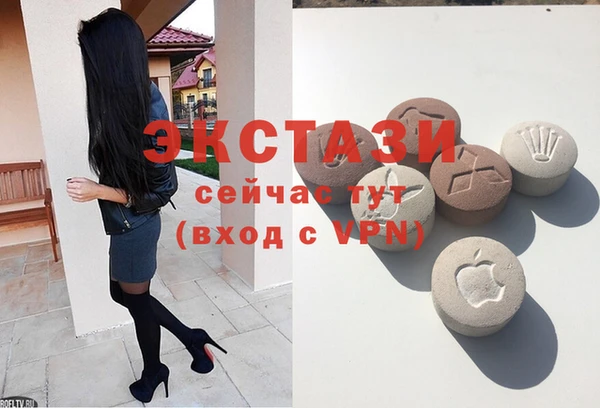 эйфоретик Осташков