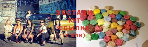 эйфоретик Осташков