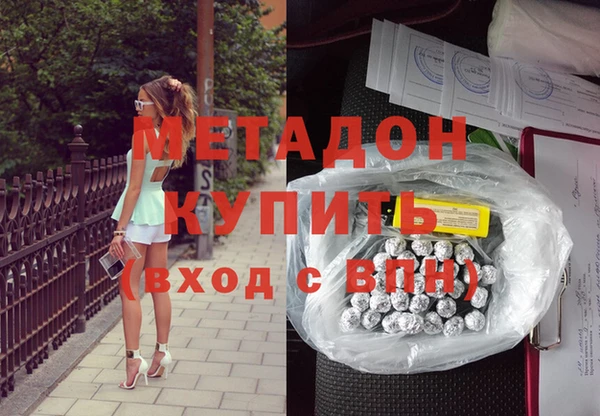 дистиллят марихуана Ахтубинск