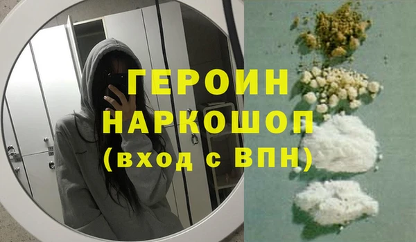 прущая мука Осинники