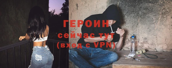 эйфоретик Осташков