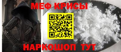метадон Мариинск