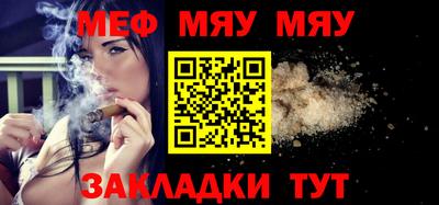 метадон Мариинск