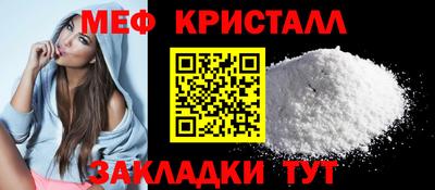 метадон Мариинск