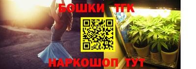 дистиллят марихуана Малгобек