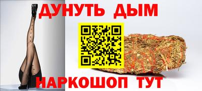 дистиллят марихуана Малгобек