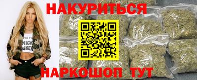 дистиллят марихуана Малгобек