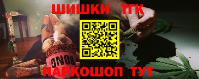 дистиллят марихуана Малгобек