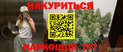 дистиллят марихуана Малгобек