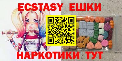 spice Можга