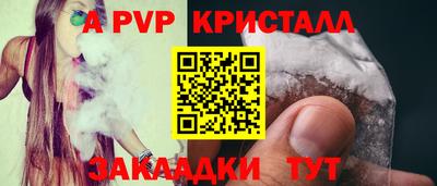 метадон Мариинск