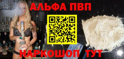метадон Мариинск