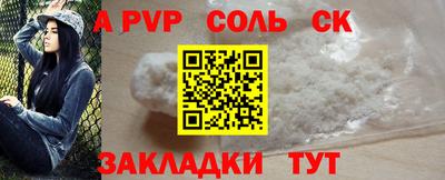 метадон Мариинск