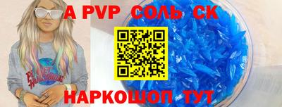 метадон Мариинск