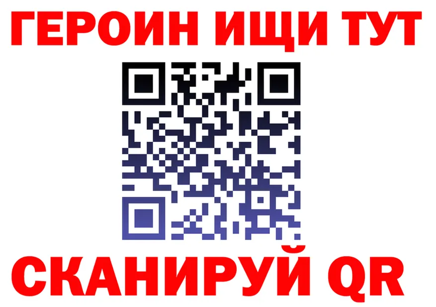 A-PVP мука зеркало площадка mega Барабинск